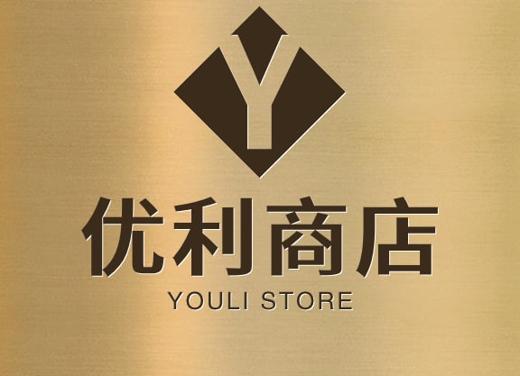 优利商店